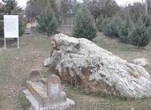 Arkeoloji ve Etnografya Müzesi